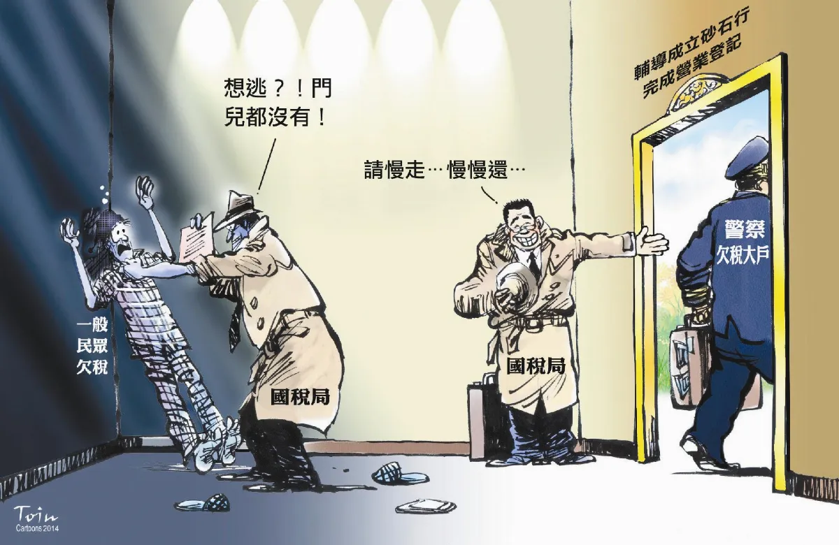 漫畫