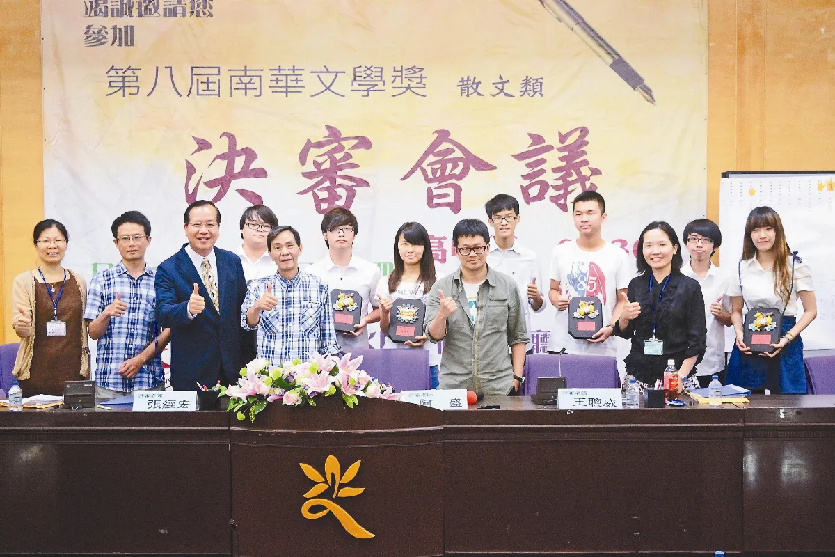 南華文學獎 母教全盲兒扣鈕扣 高中組摘冠
