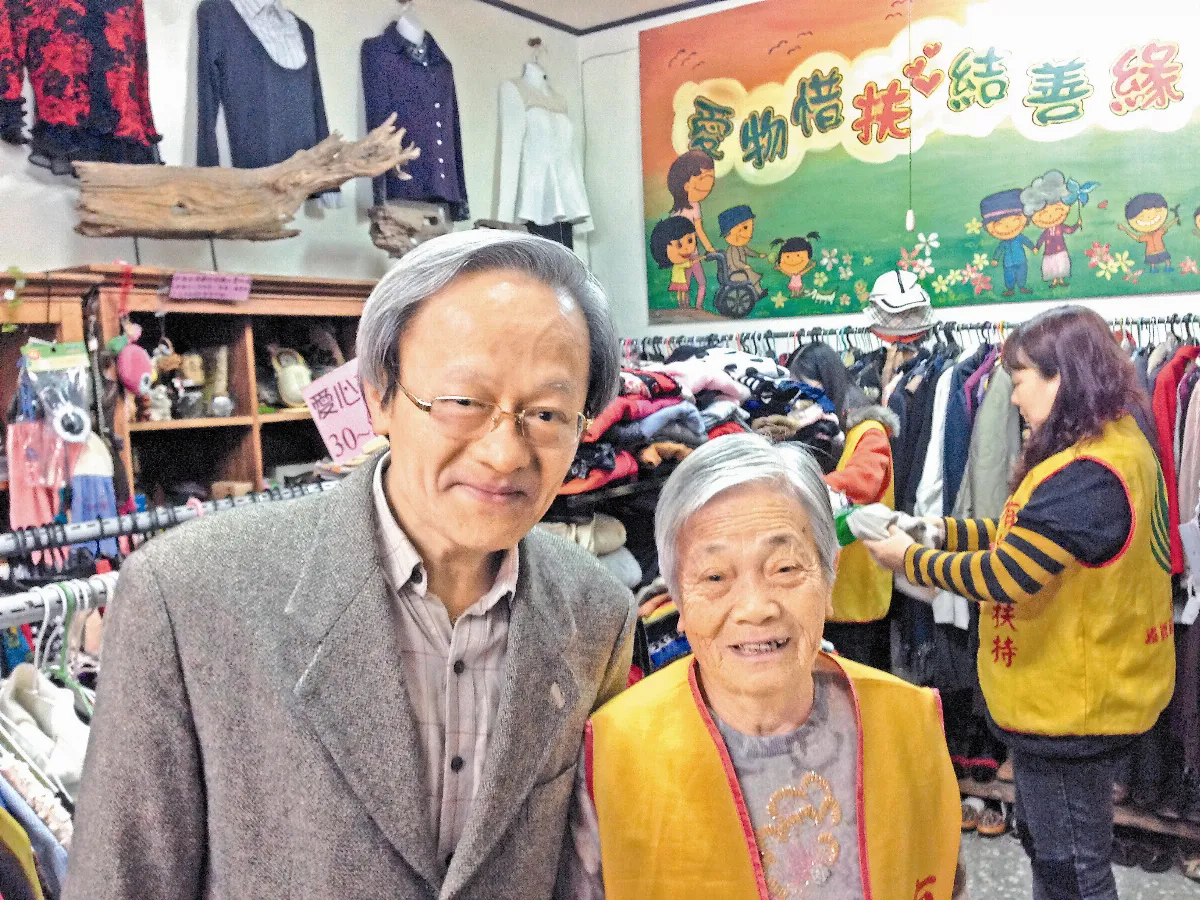 愛物惜物 二手衣物店 義賣照顧鄉親