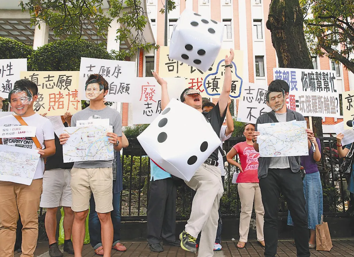 家長路過 請教長幫填志願