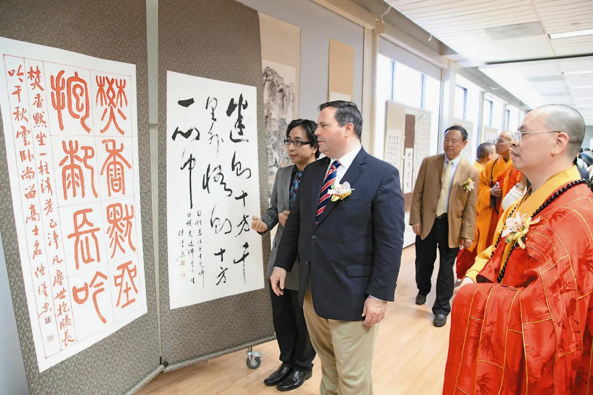 中加佛教 文化交流