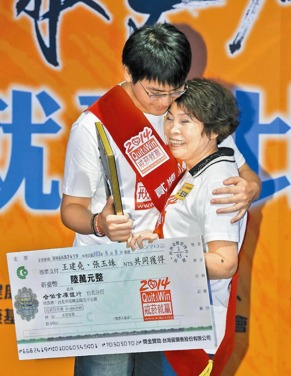 戒菸就贏 洪文欽戒38年菸癮