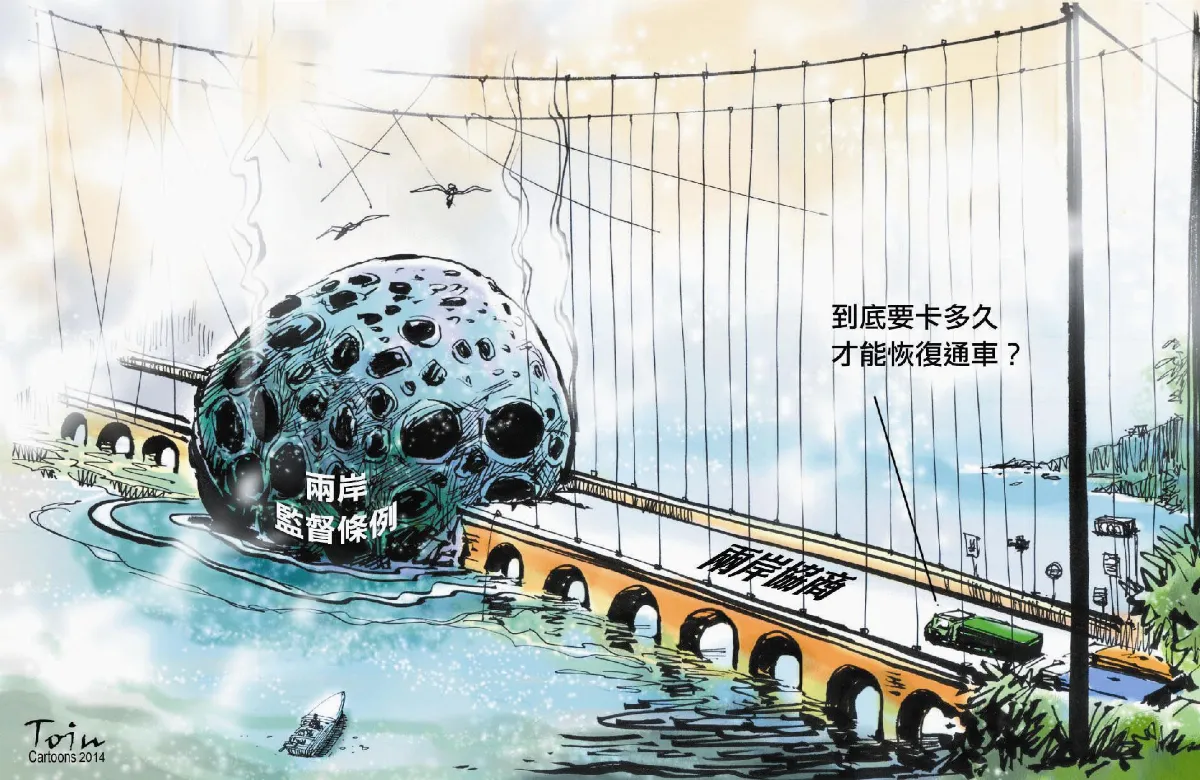 漫畫