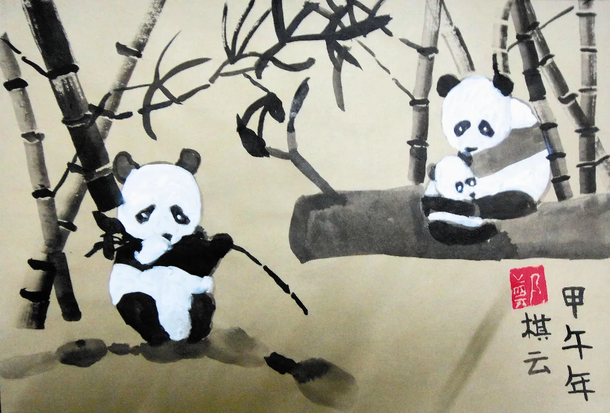 快樂塗鴉簿  可愛的貓熊