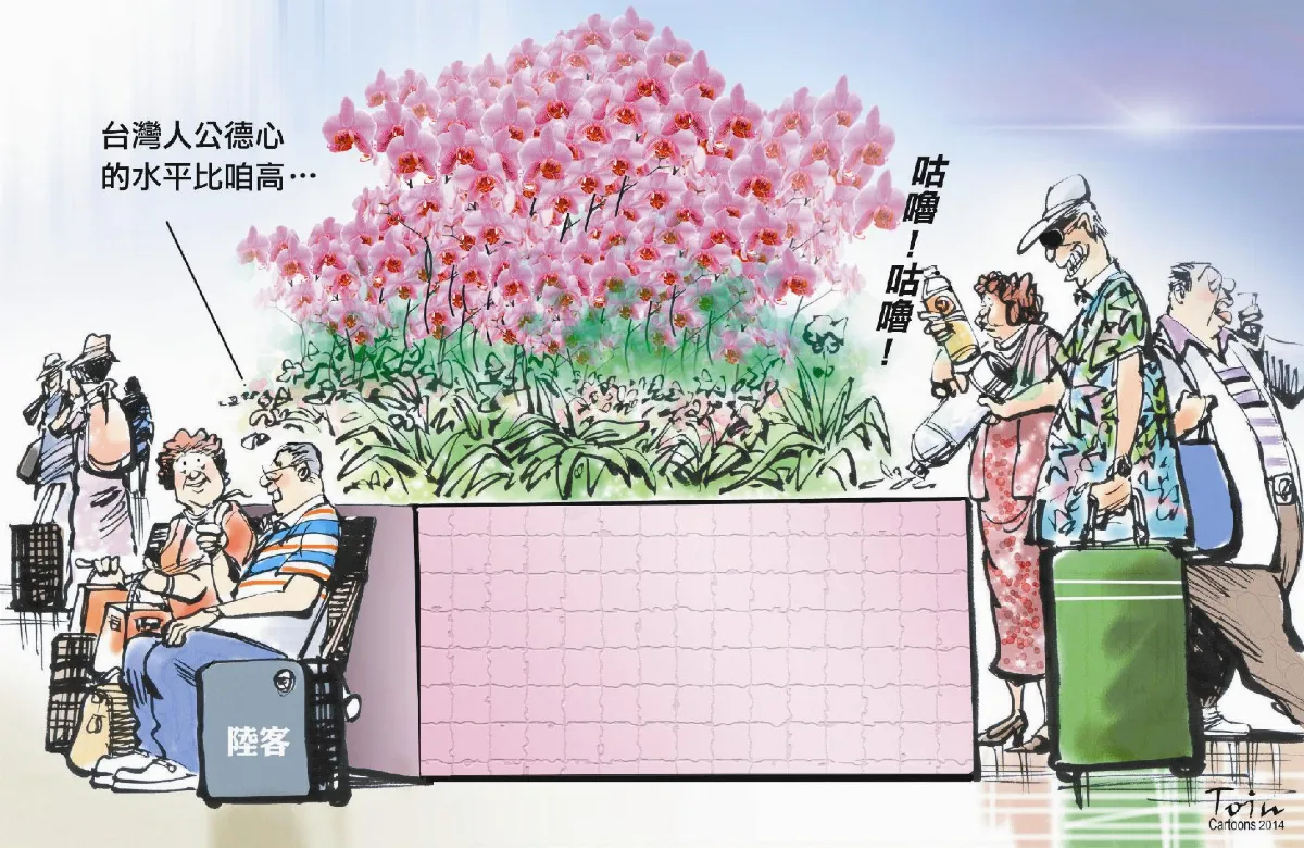 漫畫