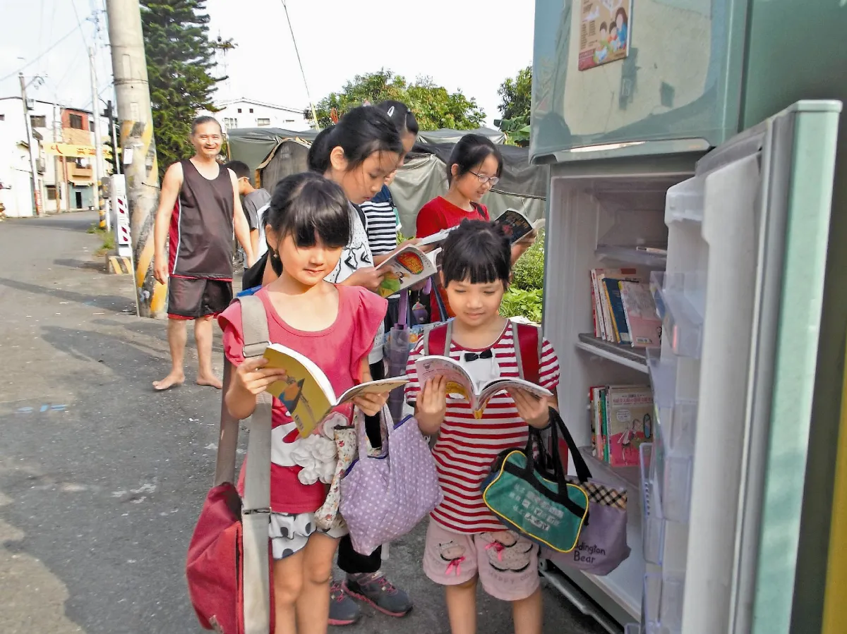 打開冰箱拿書看 活化偏鄉閱讀
