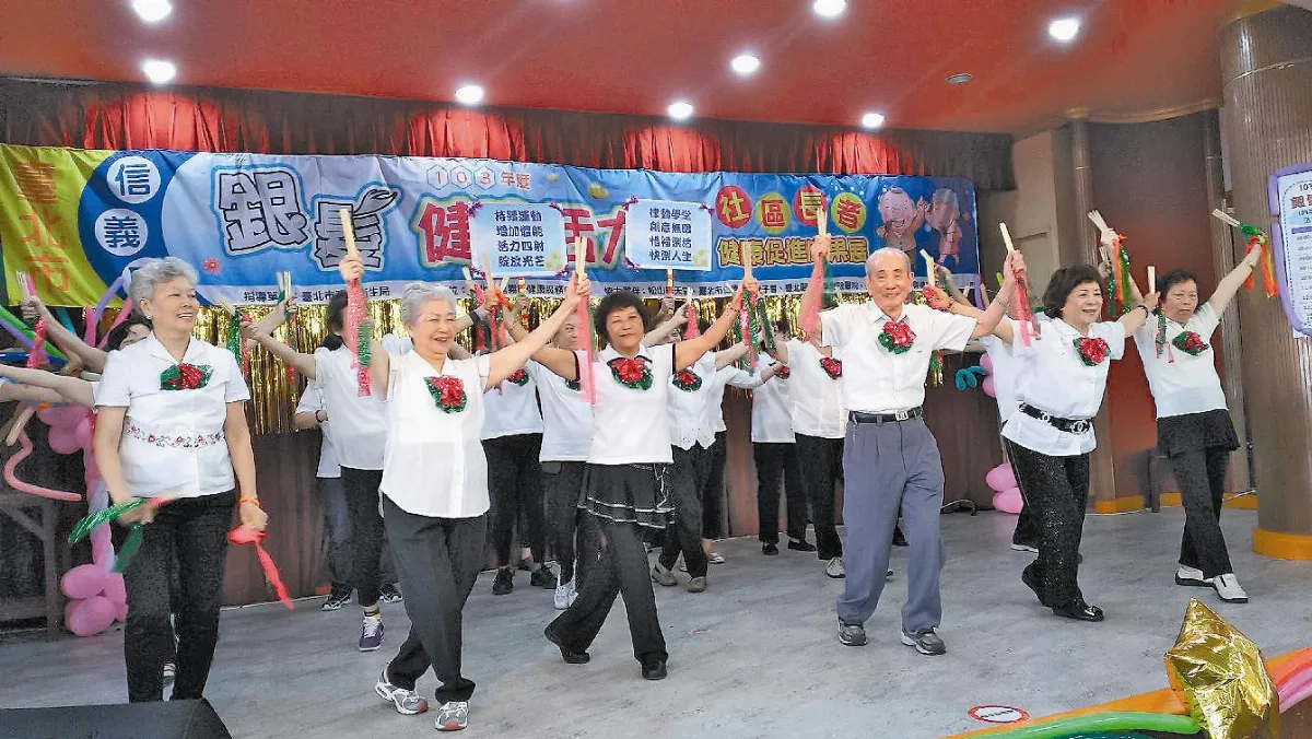 阿公阿嬤秀才藝 滿滿活力