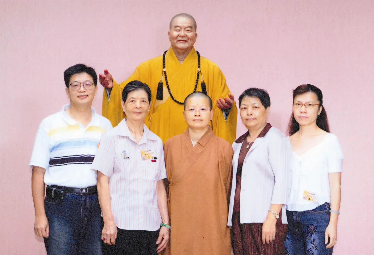 師父與我
