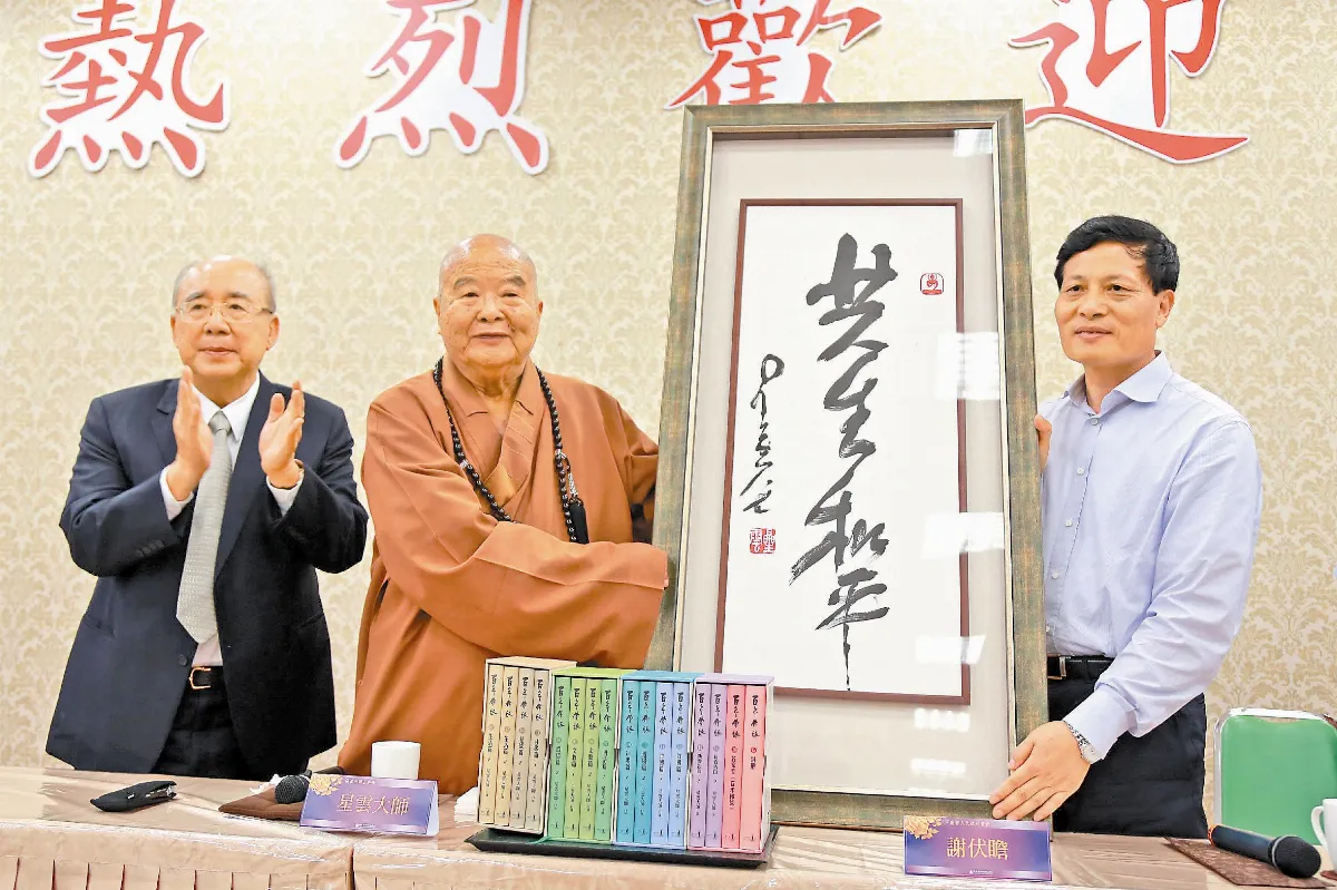 河南省長訪佛館 牽起郭台銘佛緣