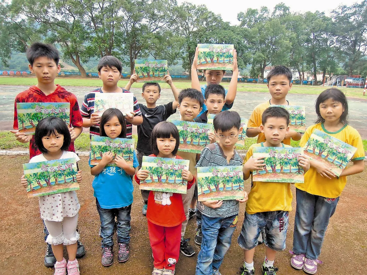 念戀大河 苗迷你國小唯一畢冊