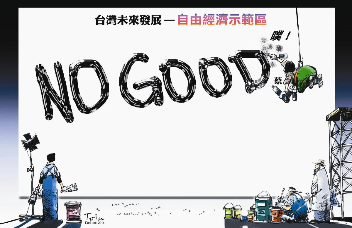 漫畫