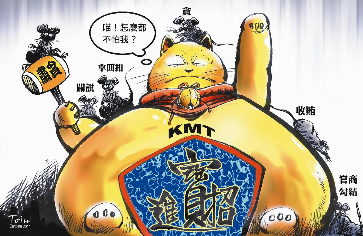 漫畫