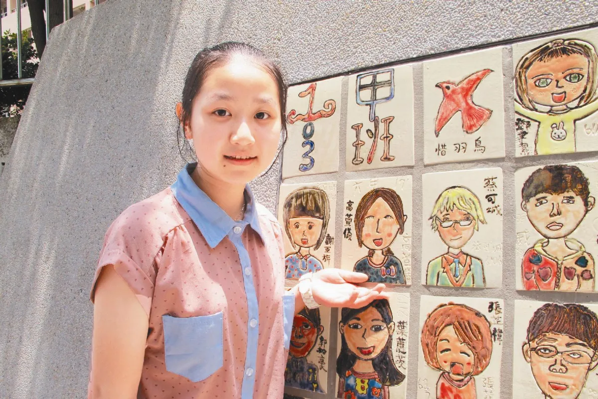 陶氣自畫像嵌校園 畢生永難忘