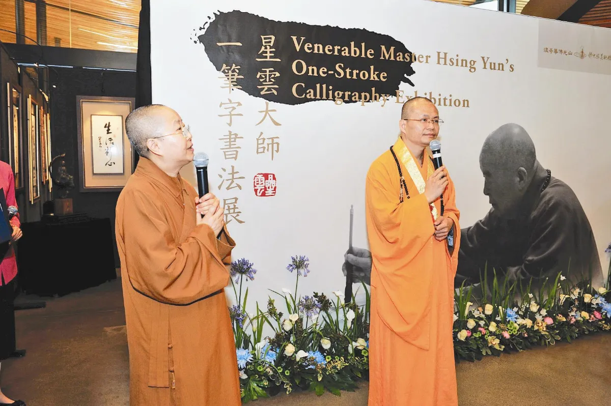 心培和尚法駕溫哥華 慶道場20周年