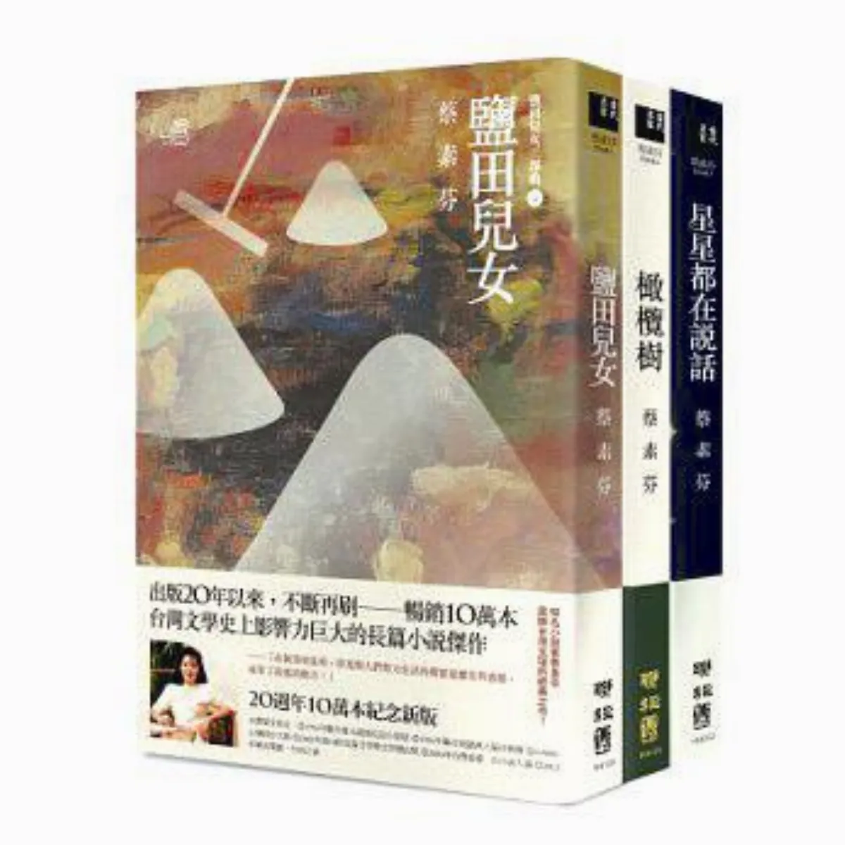 文字創作者  不斷尋找感動