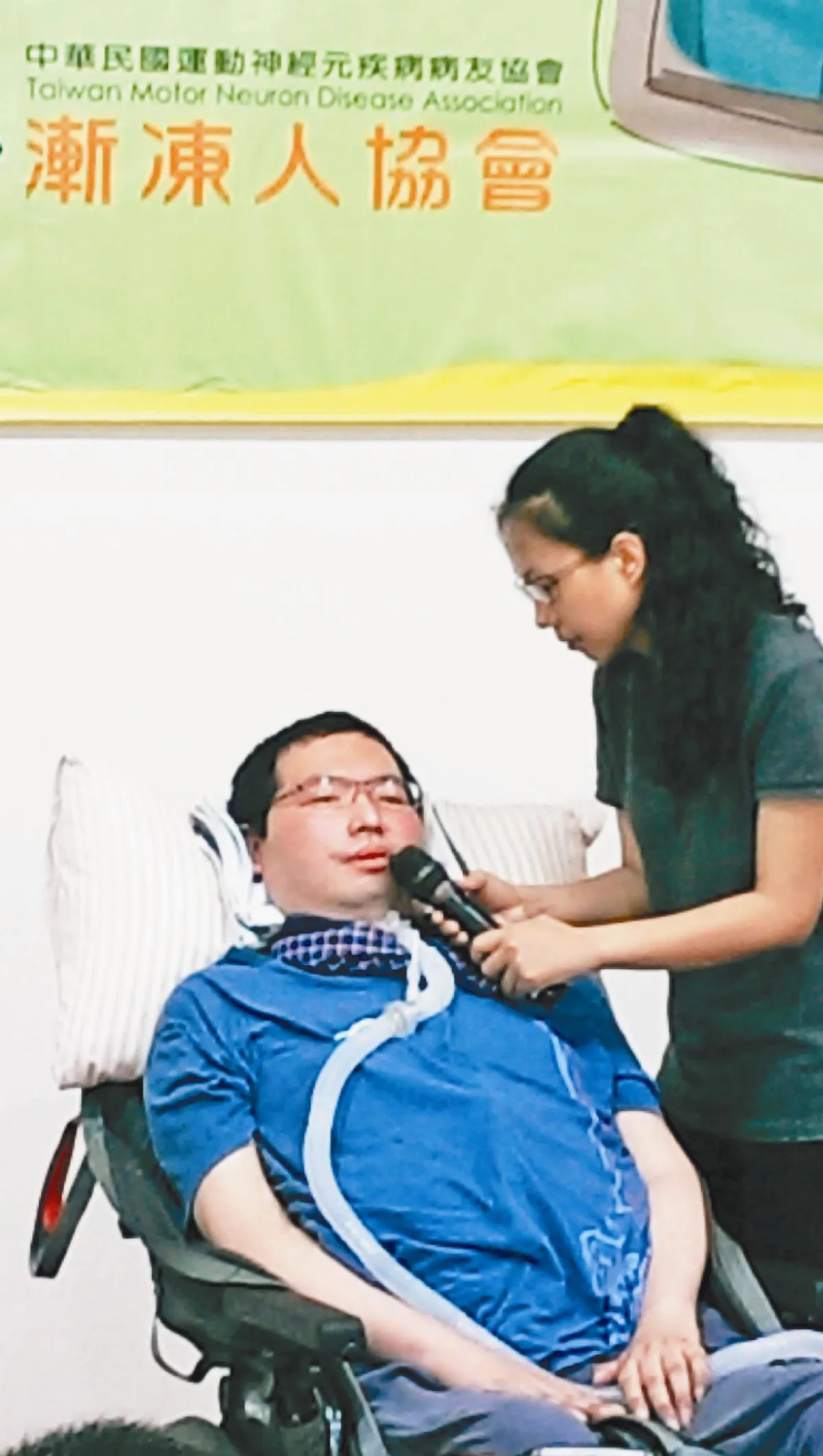 受助助人 漸凍人翻轉人生