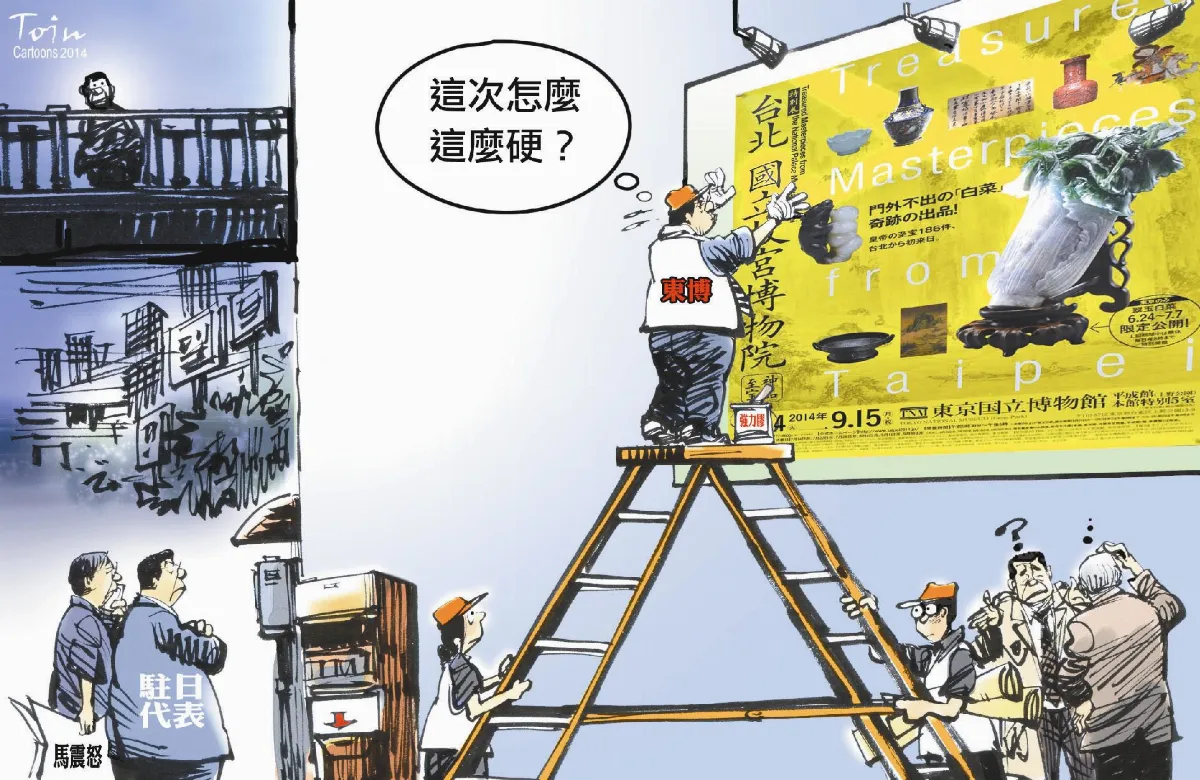 漫畫