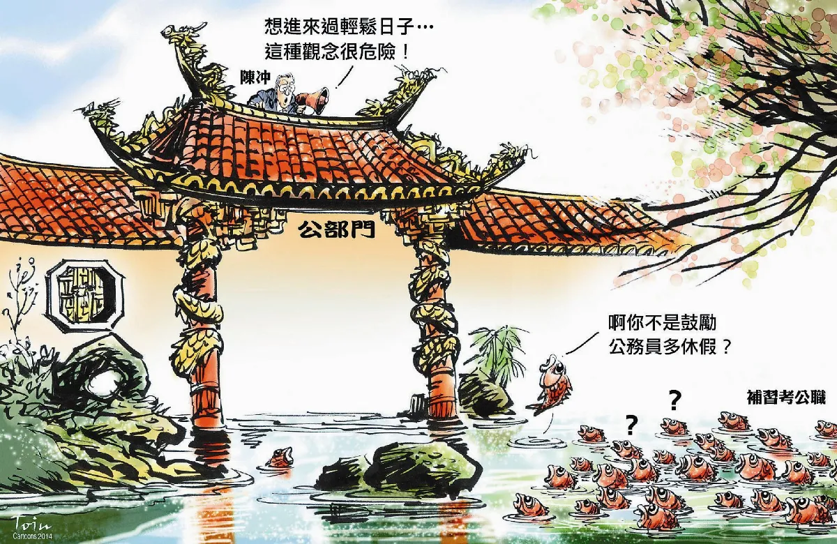 漫畫
