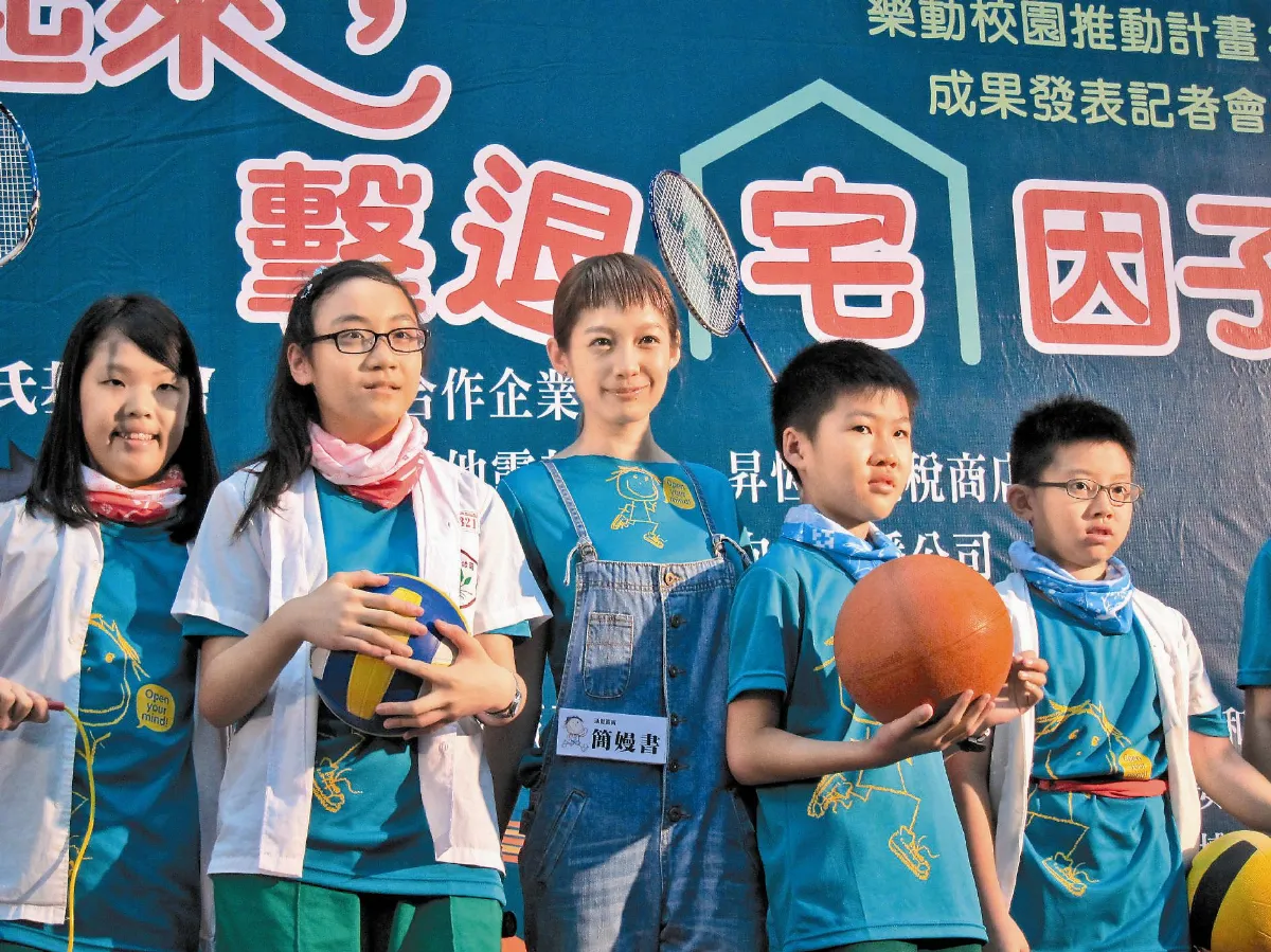 宅童走出戶外運動 紓壓又健身