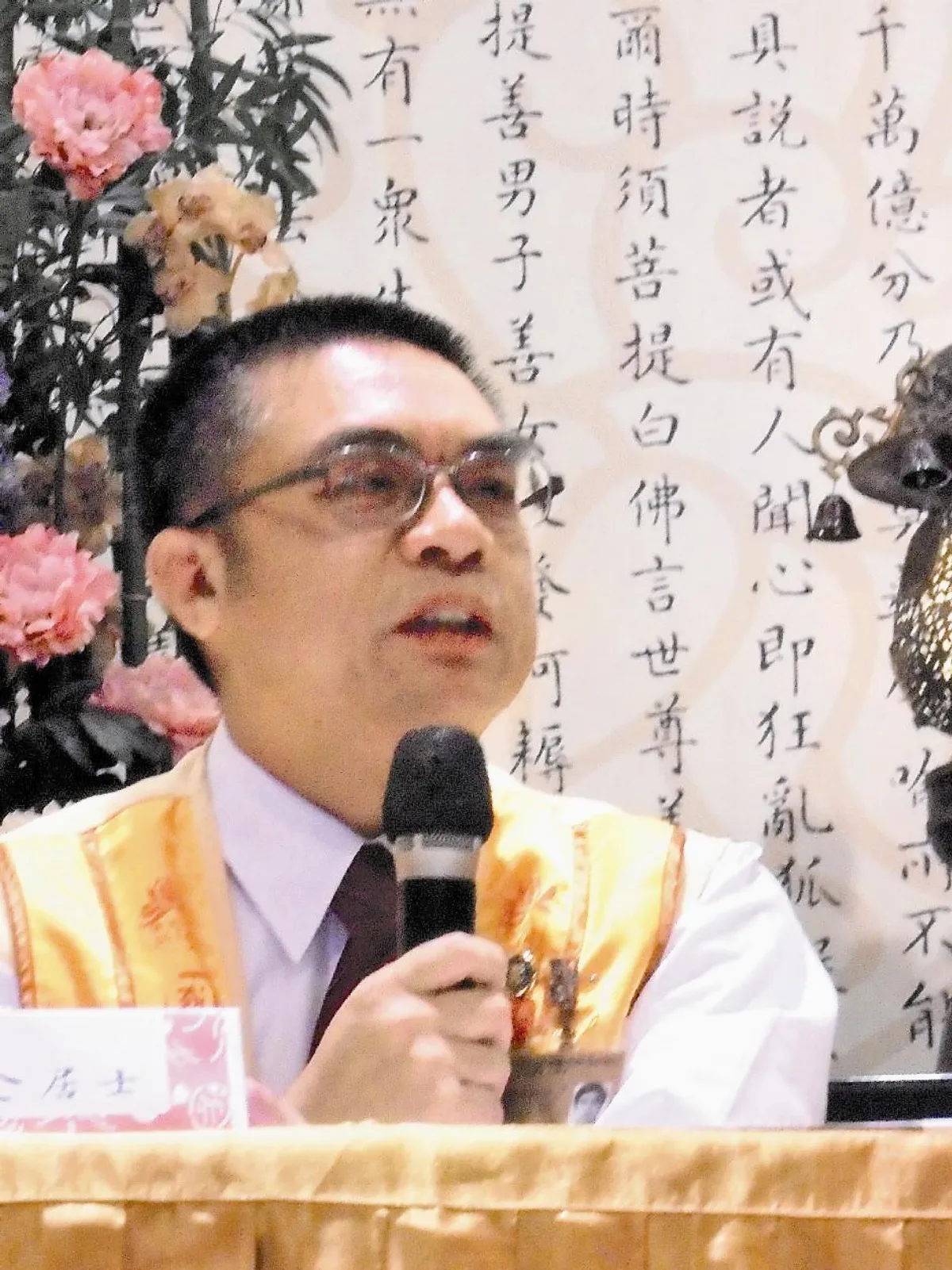 無私無我的回向
