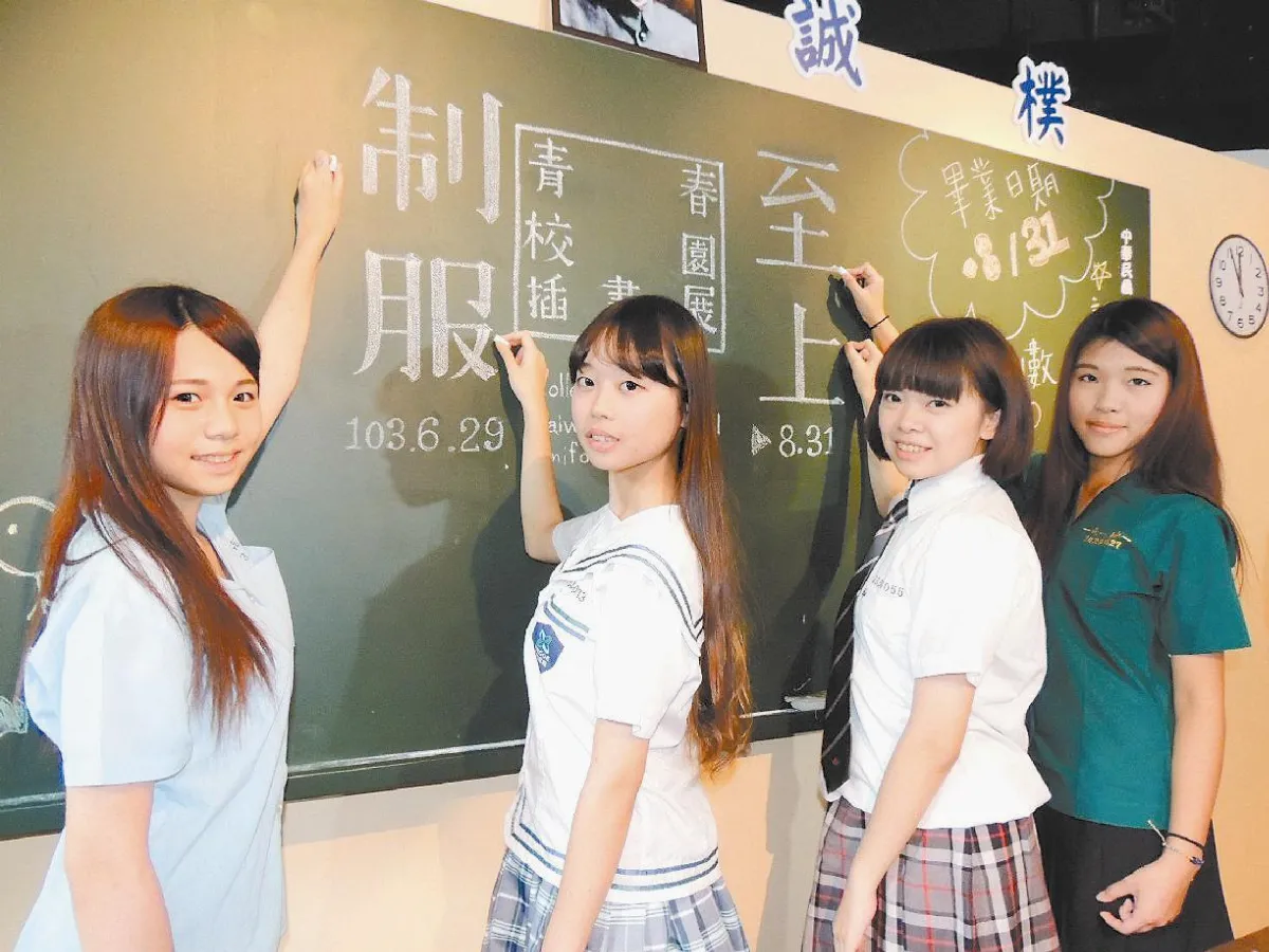 制服至上插畫  教室、電車尋青春