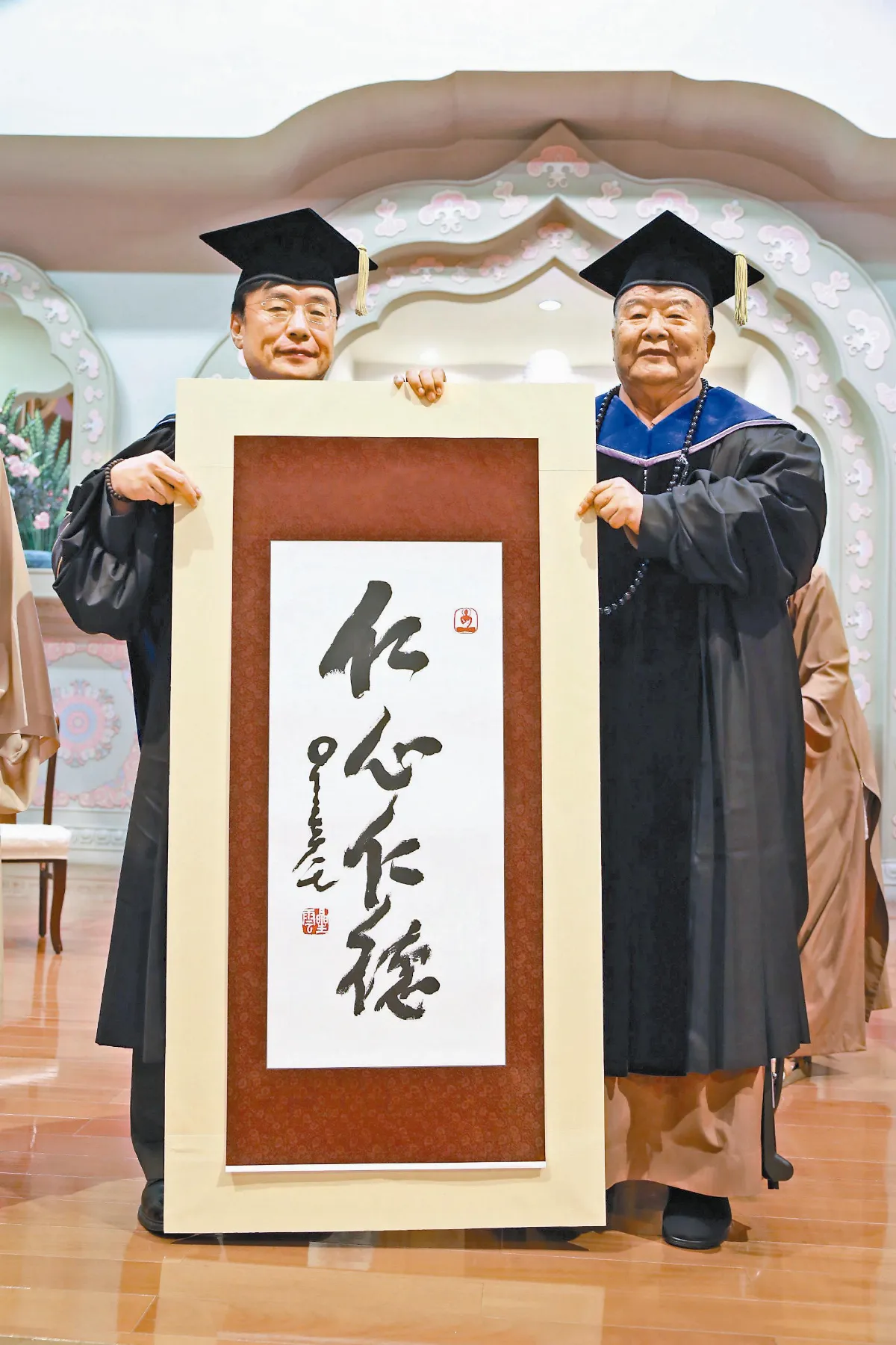 星雲大師 獲韓威德大學榮譽博士