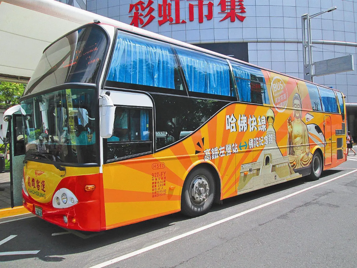 哈佛快線  高鐵 → 佛光山30分鐘