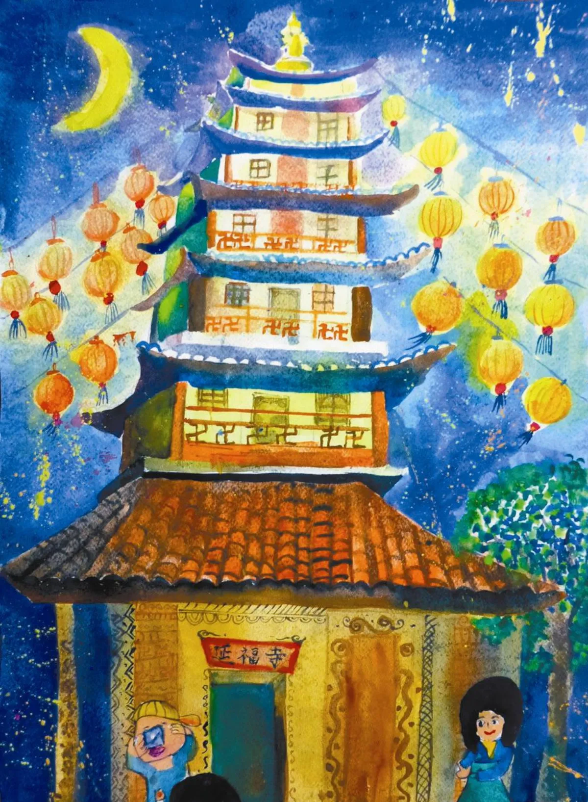 快樂塗鴉簿