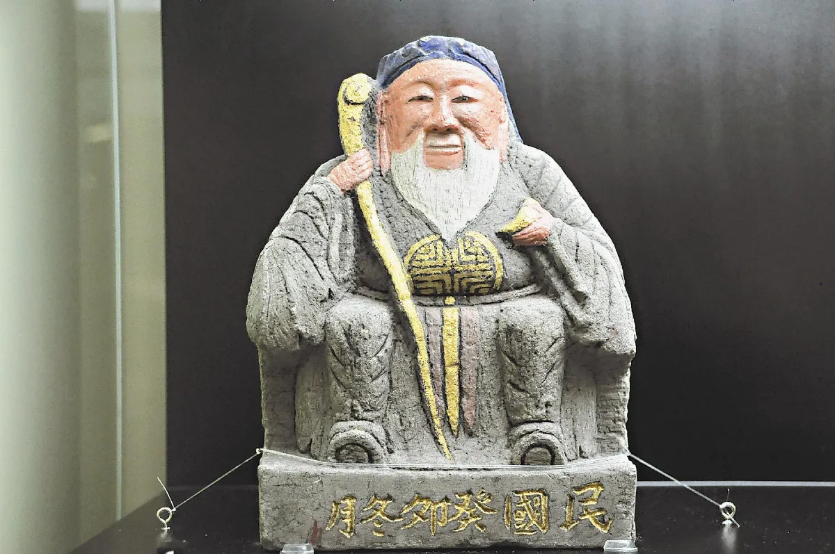 娶妻、抱子、持元寶 都是土地公