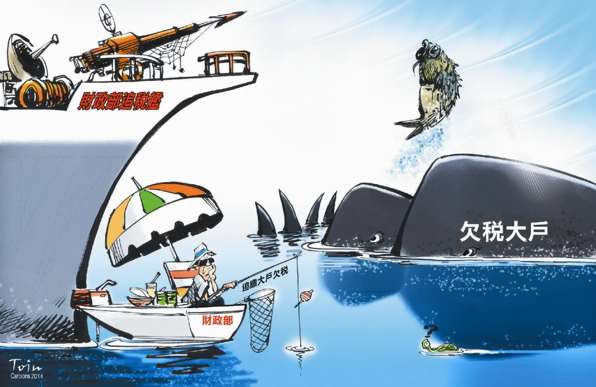 漫畫