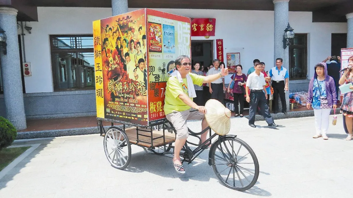 板凳電影院  看電影抽板凳