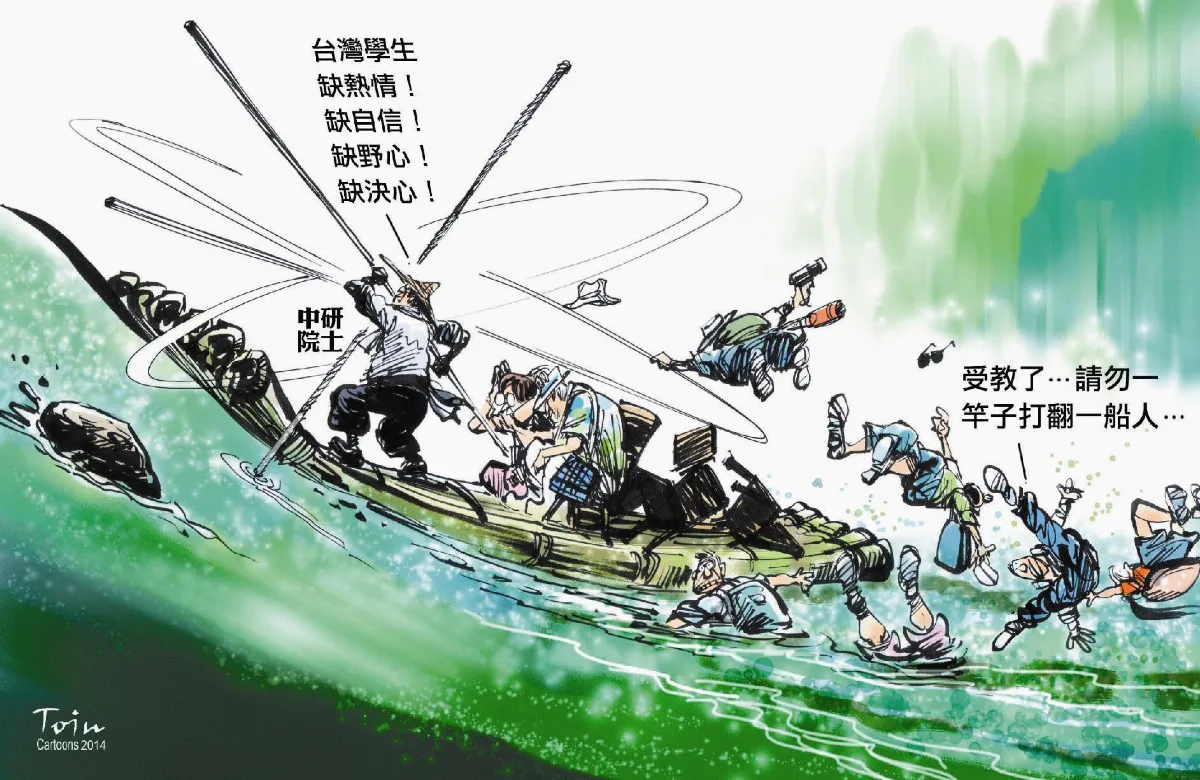 漫畫