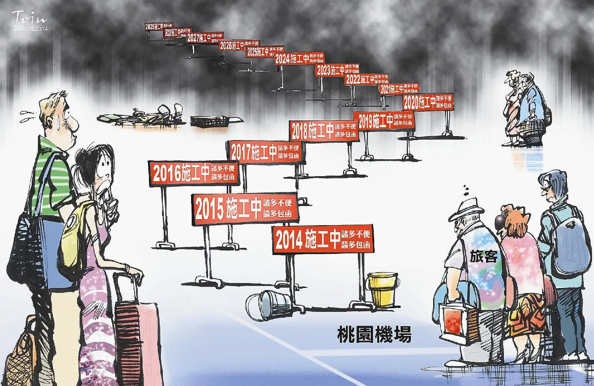 漫畫