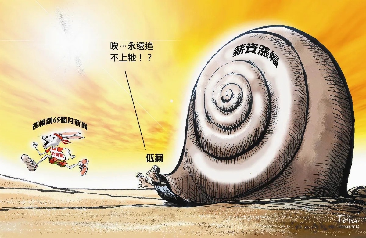 漫畫