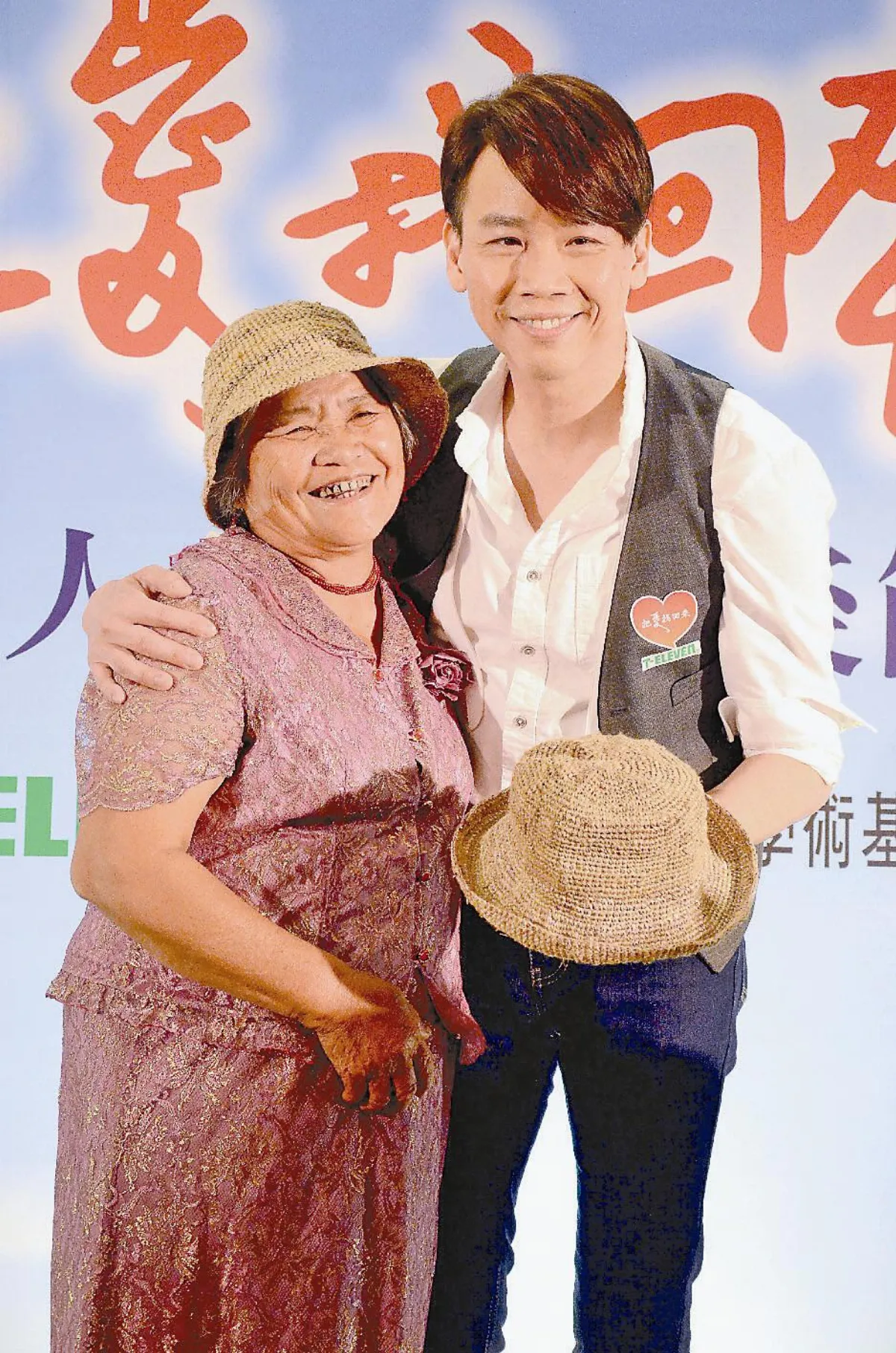 救偏鄉肝苦人 統一超商辦肝炎篩檢