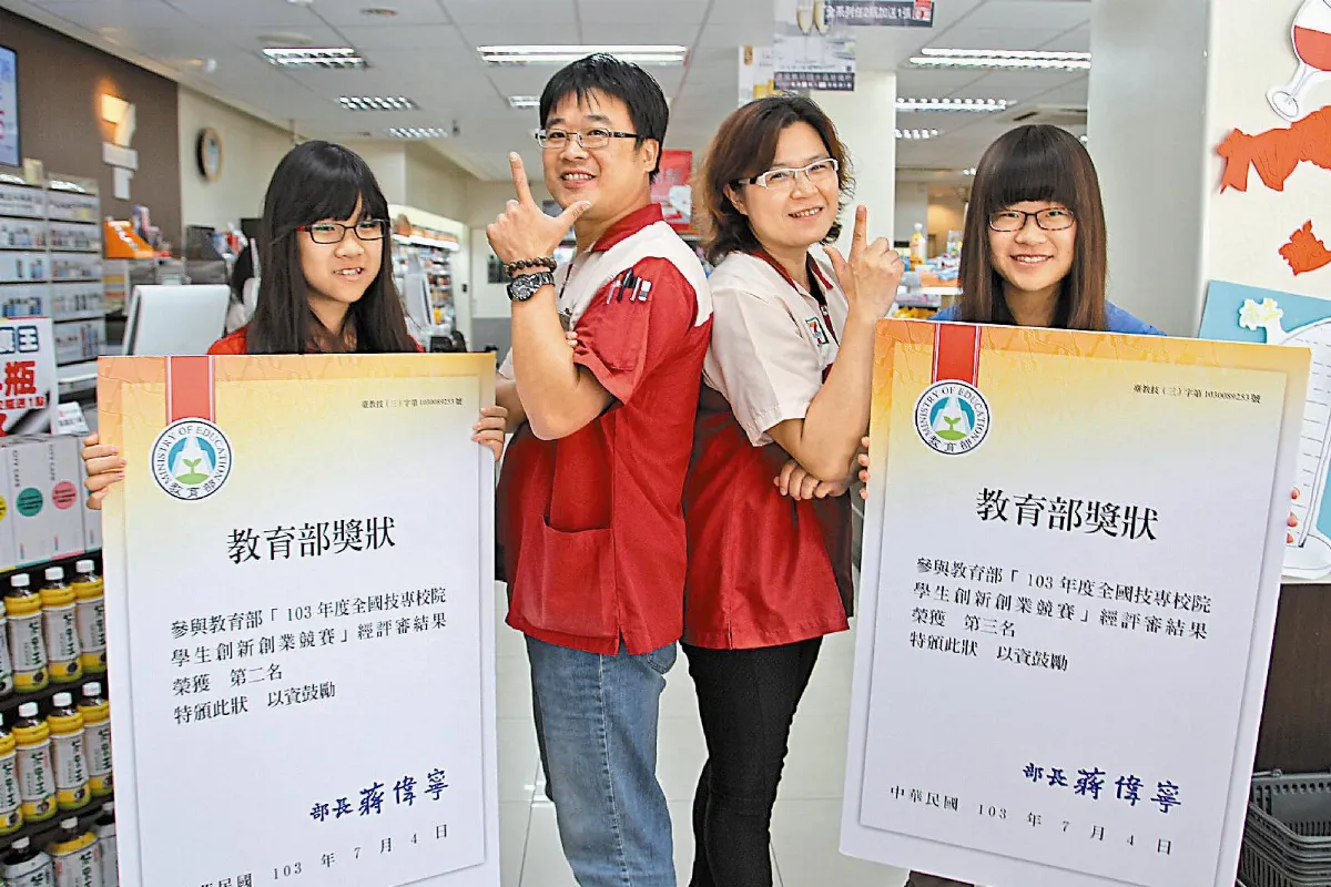 一場大病 惜福讀書 超商夫妻當同學 作孩子榜樣