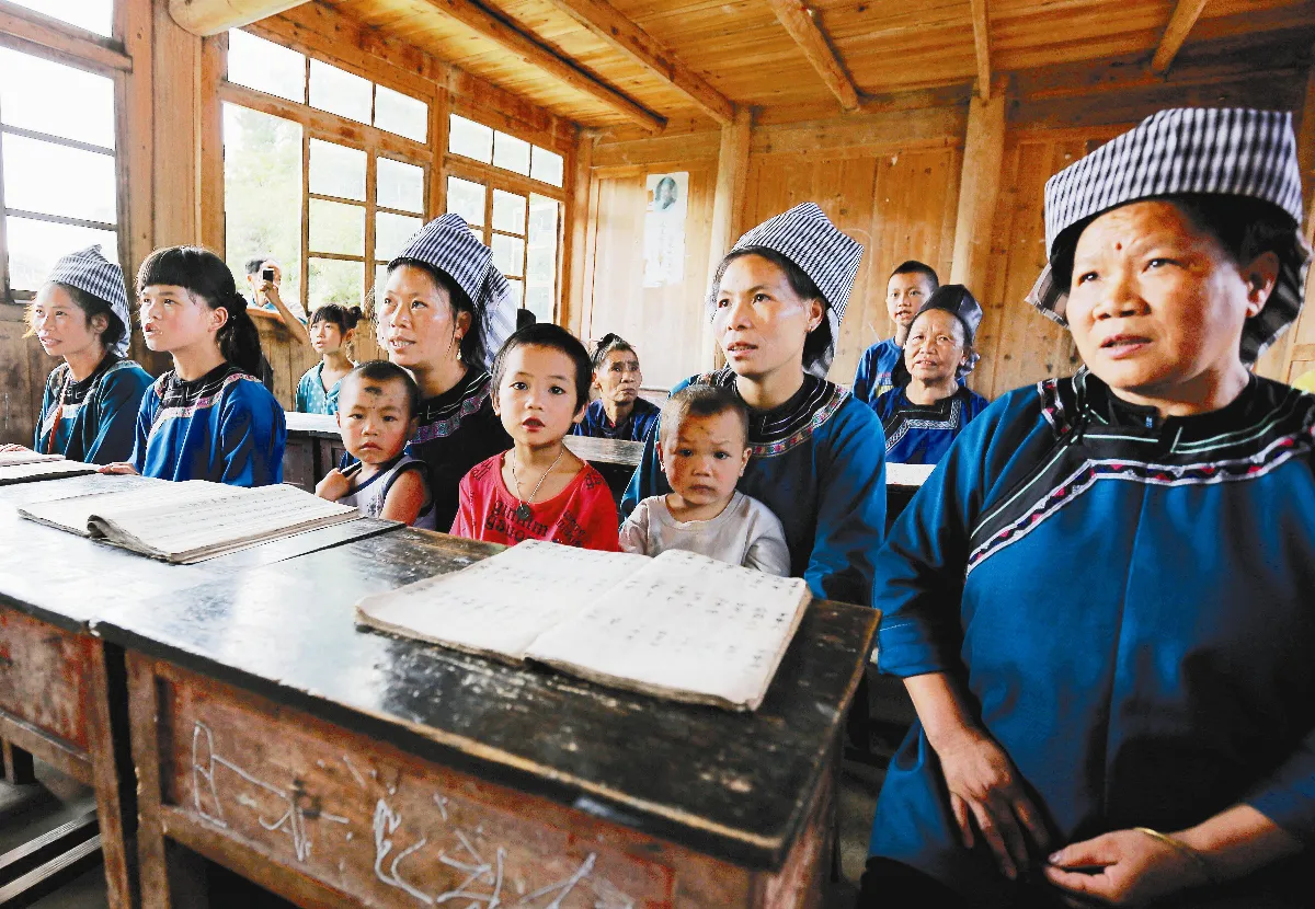 神祕水族寫水書 二千年文字活化石