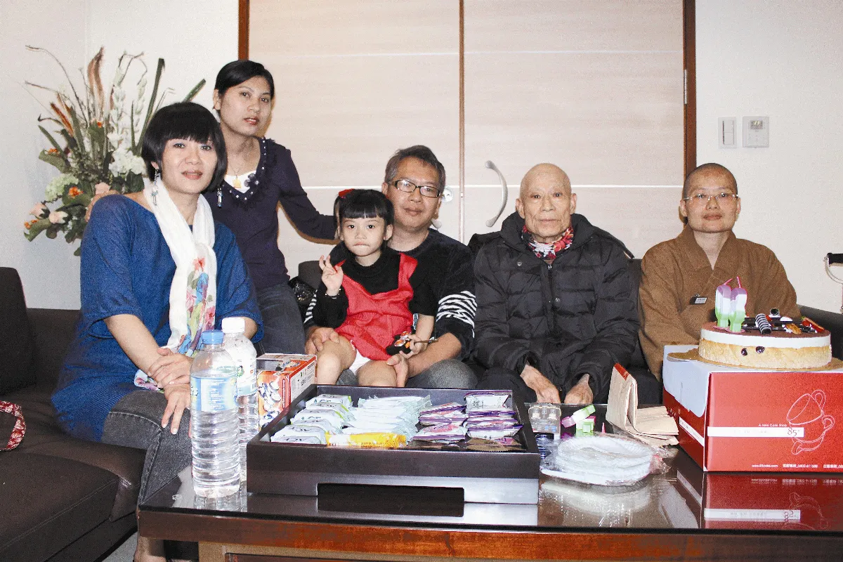 慈父恩澤 山高水長