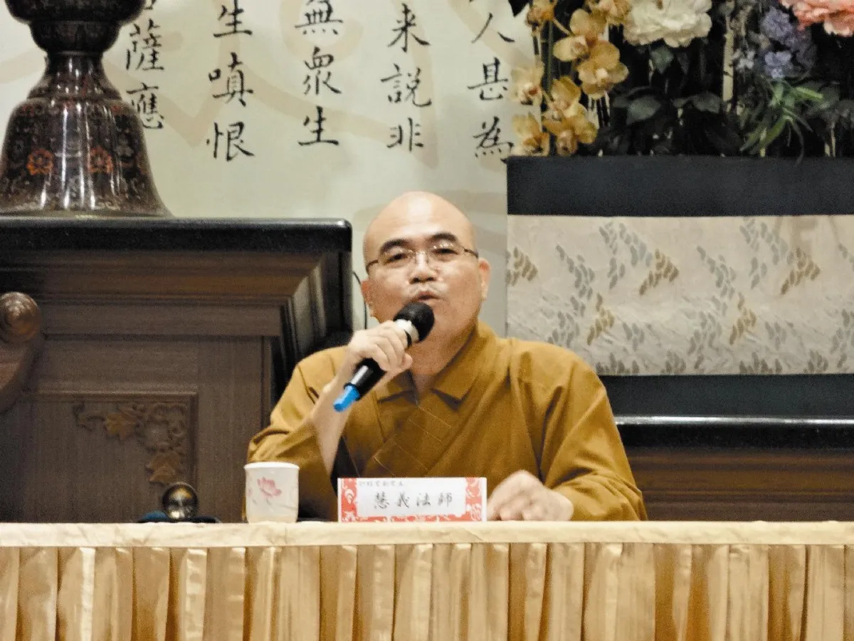 人生如棋