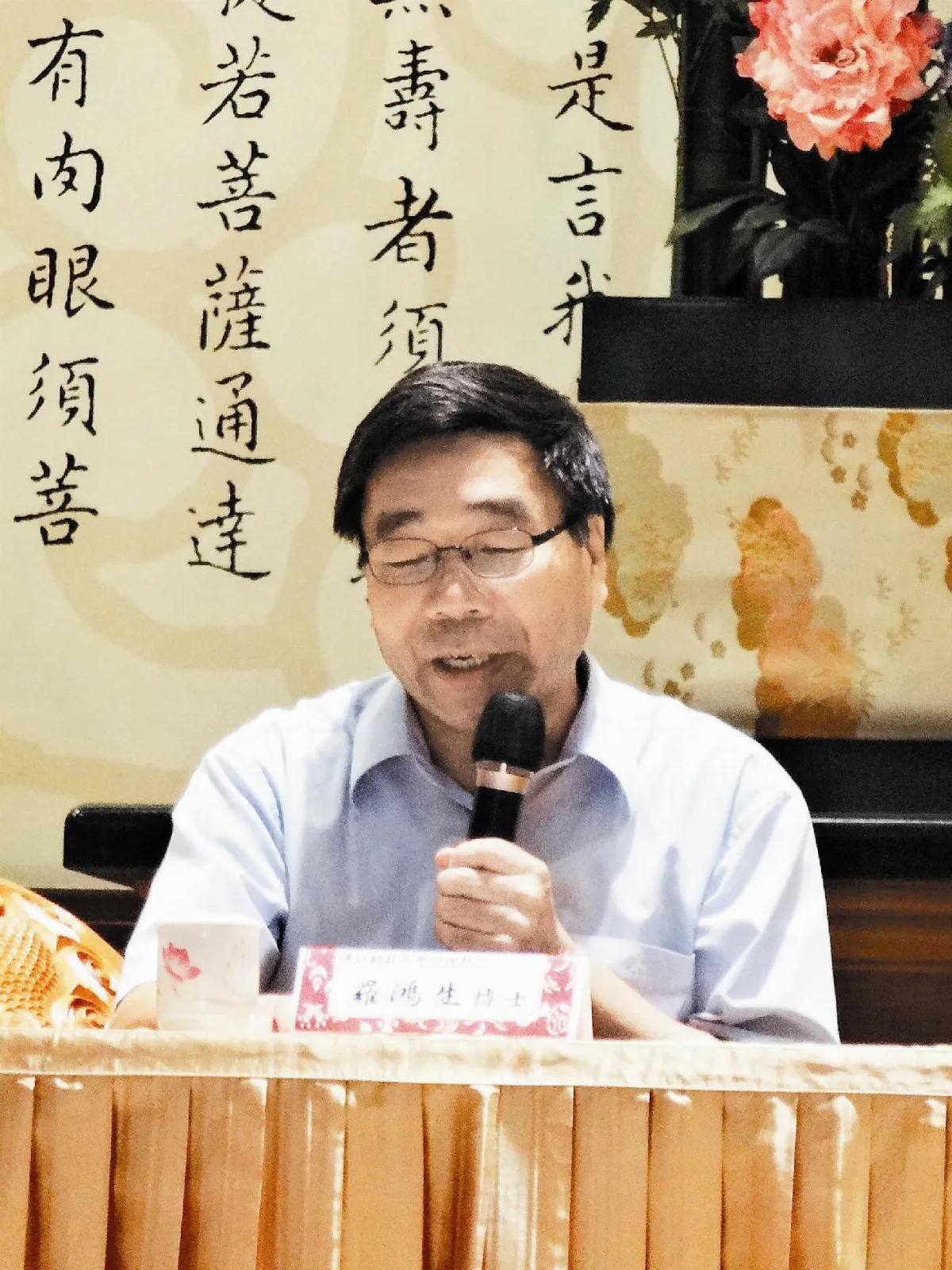 人生如棋