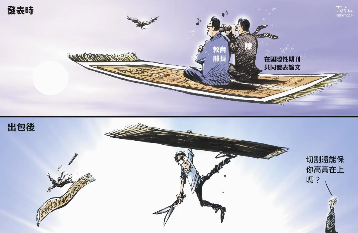漫畫