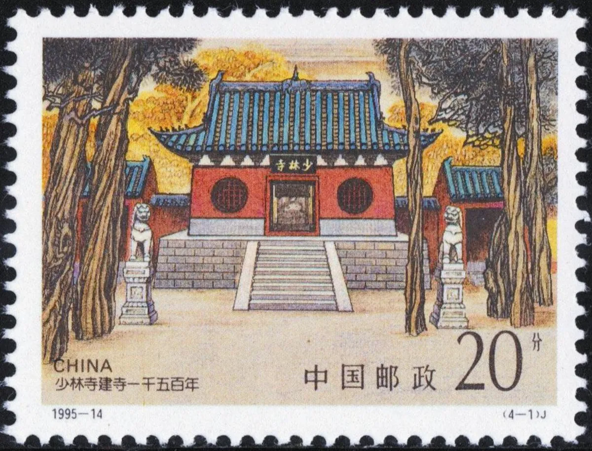 【看郵票認識世界遺蹟】 登封「天地之中」 歷史建築群