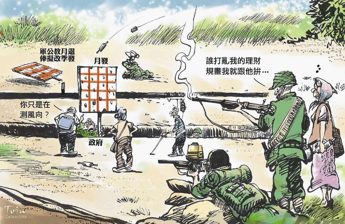 漫畫