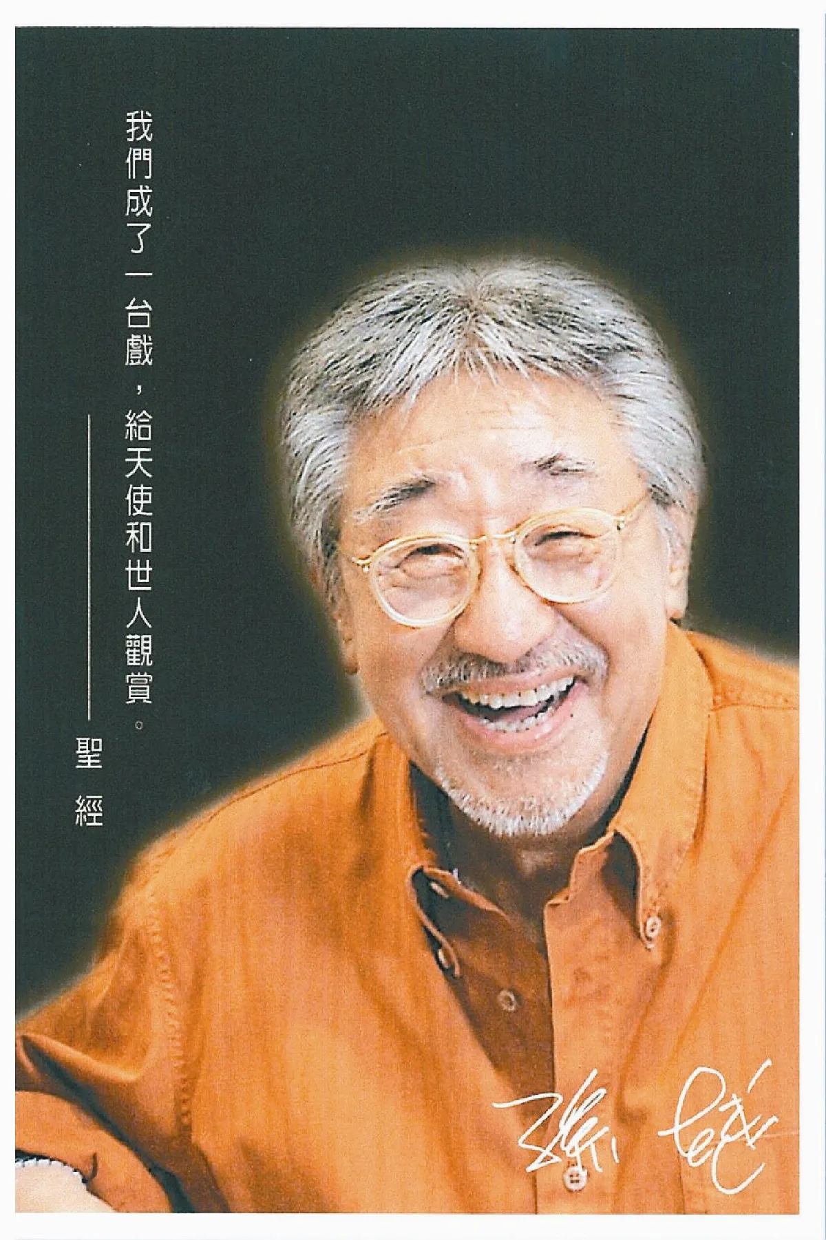 國民記憶庫 說台灣草根故事