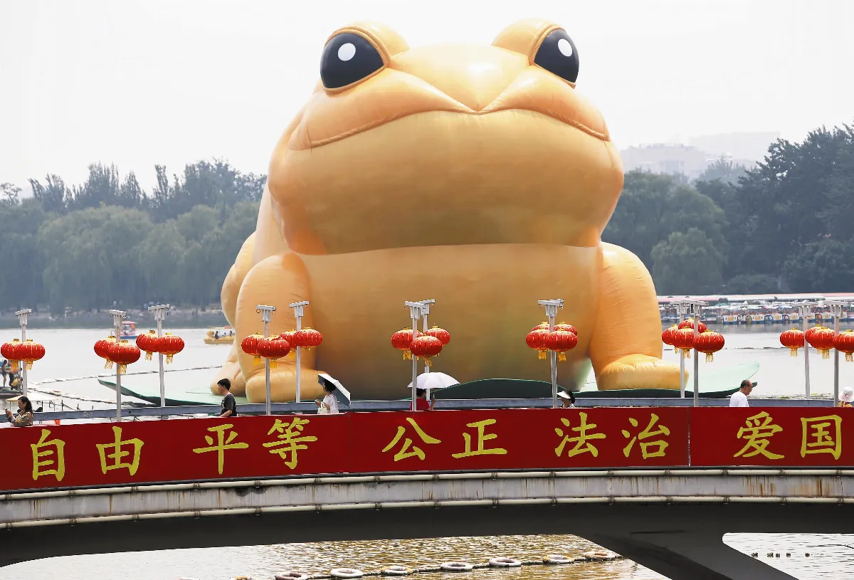 亞洲最高金蟬 北京亮相