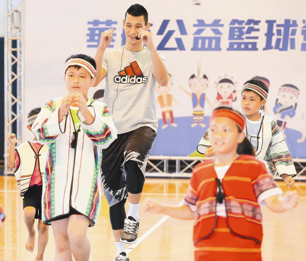 林書豪作公益 預告給球迷驚喜