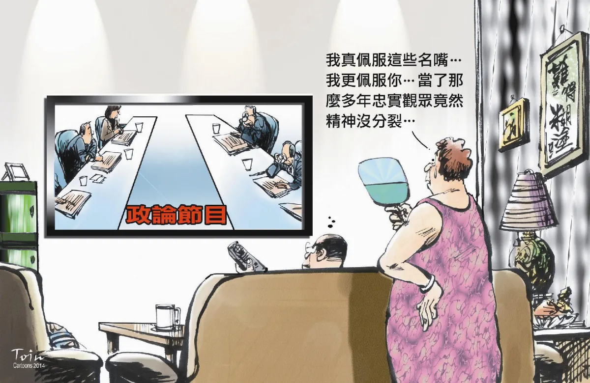 漫畫
