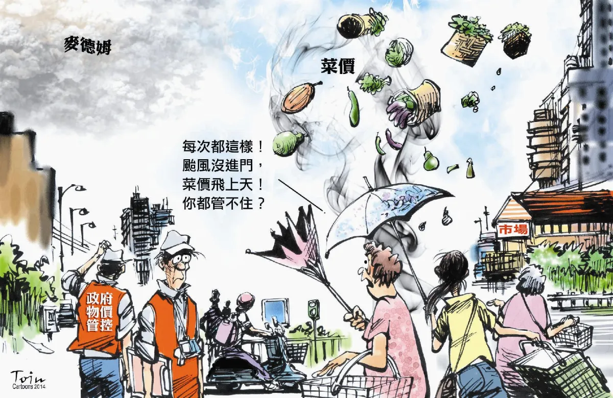 漫畫