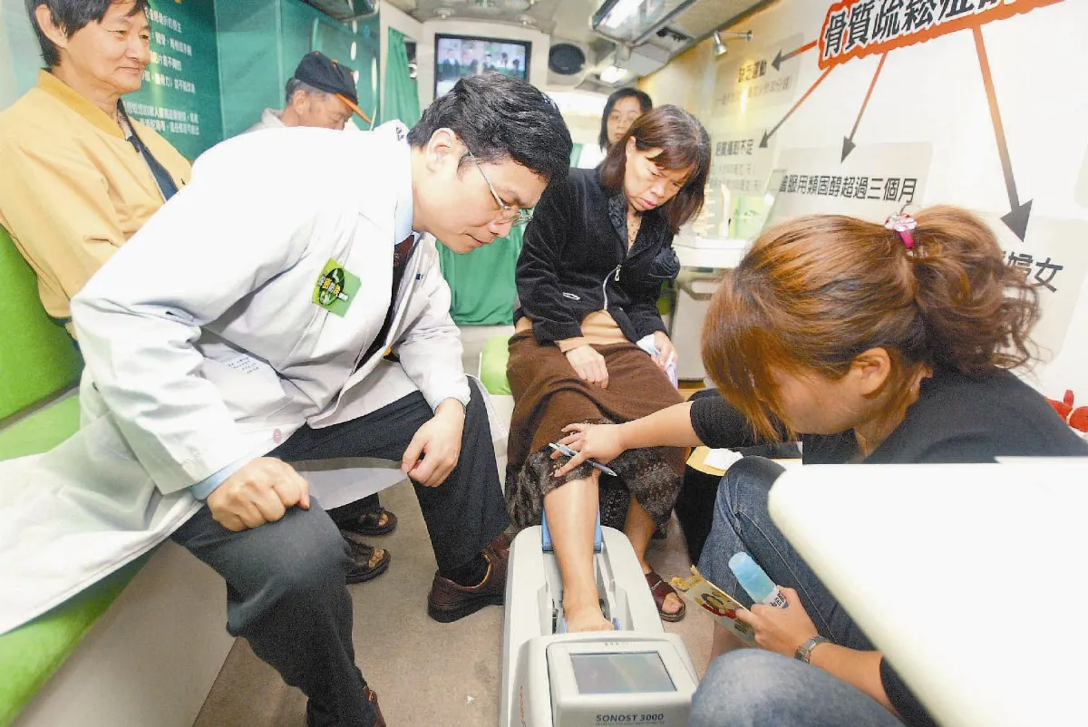解開醫學密碼 骨質疏鬆症預防與治療