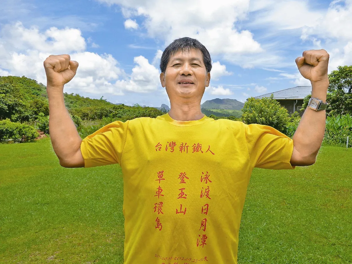 三合一 壯遊台灣